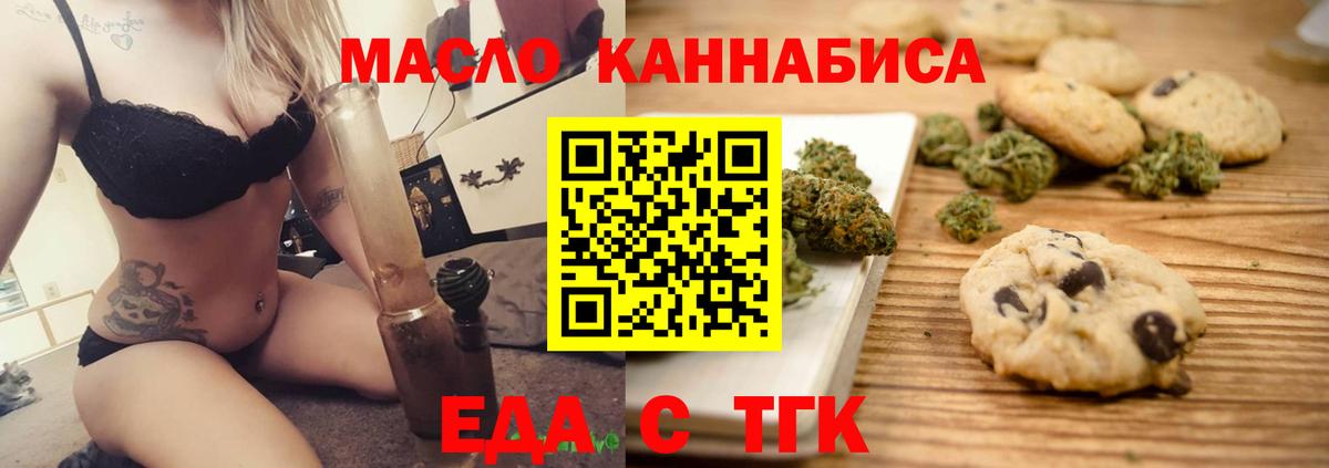 Cannafood конопля  Вход с VPN  Верхняя Салда 