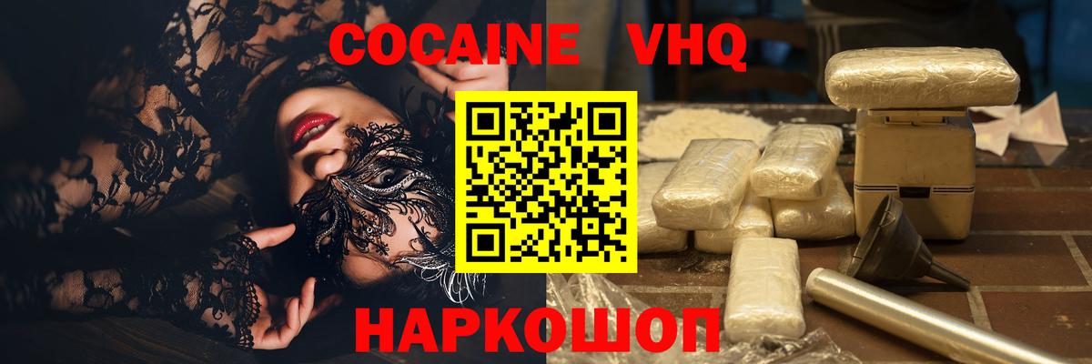 Верхняя Салда  COCAIN Columbia  КОКАИН  COCAIN Колумбийский  Вход с VPN 