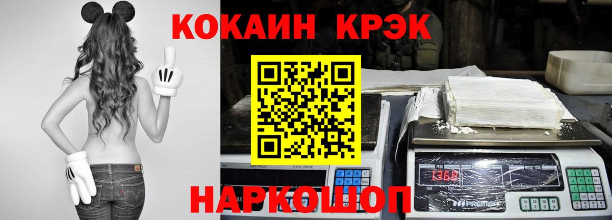 COCAIN Эквадор Верхняя Салда