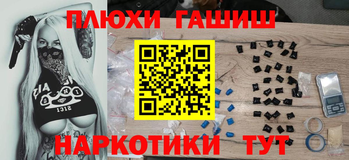 Гашиш Premium Верхняя Салда