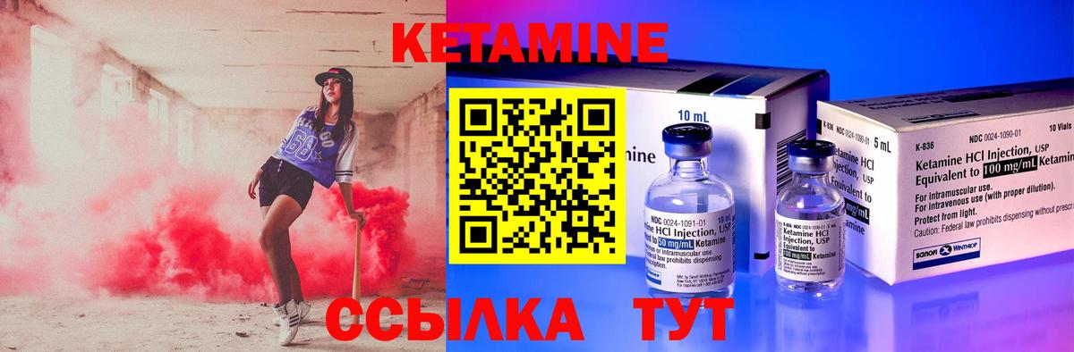 КЕТАМИН ketamine  Вход с VPN  Верхняя Салда  дарк нет какой сайт  Кетамин ketamine 