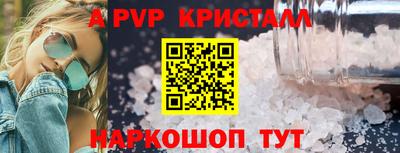 PSILOCYBIN Аргун