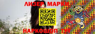 PSILOCYBIN Аргун