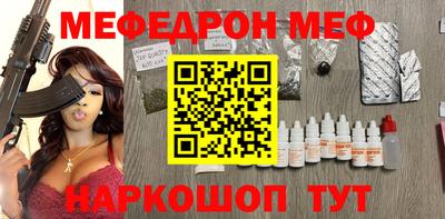 метамфетамин Апрелевка