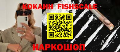 круглые Апшеронск