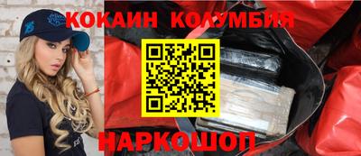 метамфетамин Апрелевка