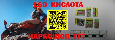 метамфетамин Апрелевка