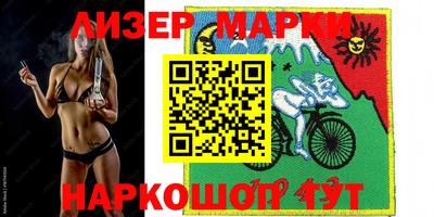 метамфетамин Апрелевка