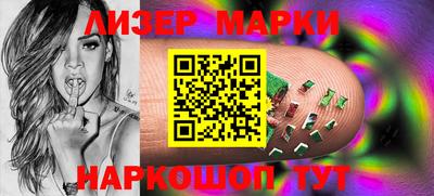 круглые Апшеронск
