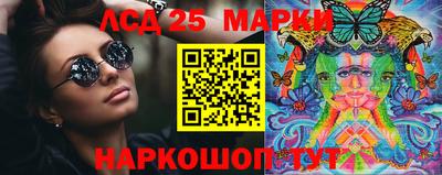круглые Апшеронск