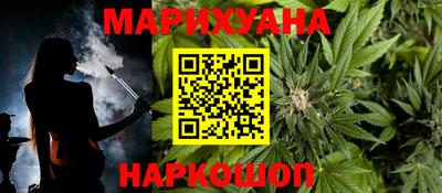 гашиш Бердск