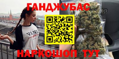 круглые Апшеронск