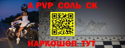 метамфетамин Апрелевка