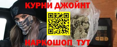 таблы Белорецк