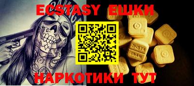 PSILOCYBIN Аргун