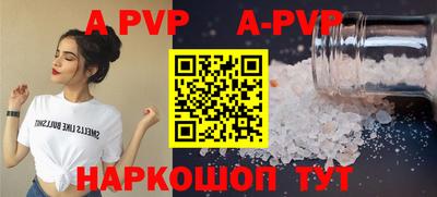 PSILOCYBIN Аргун