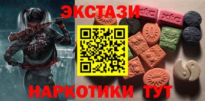 круглые Апшеронск