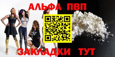 круглые Апшеронск