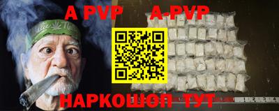PSILOCYBIN Аргун