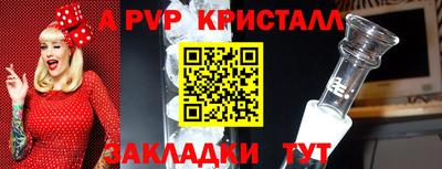 метамфетамин Апрелевка