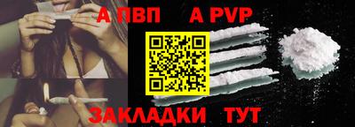 метамфетамин Апрелевка