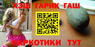 метамфетамин Апрелевка