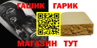 круглые Апшеронск