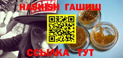 метамфетамин Апрелевка