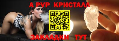 PSILOCYBIN Аргун