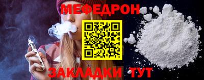 прущие грибы Белореченск