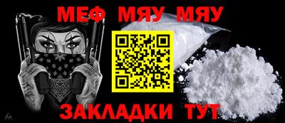 метамфетамин Апрелевка