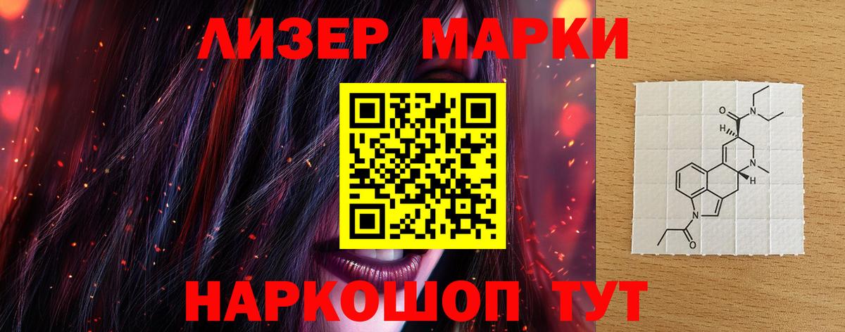 LSD-25 экстази ecstasy  Вход с VPN  Лсд 25 экстази  Верхняя Салда 