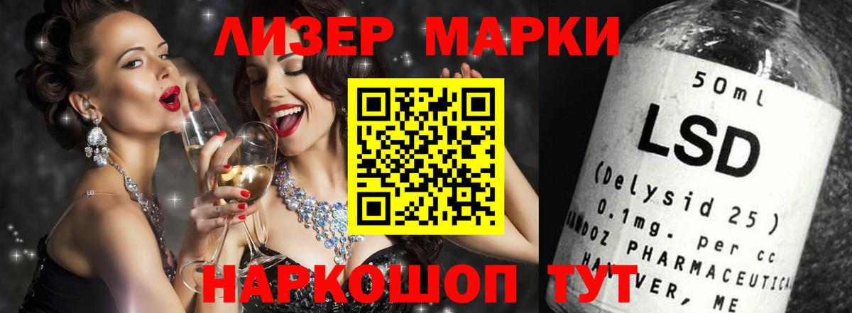 Лсд 25 экстази ecstasy Верхняя Салда