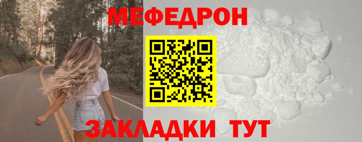 omg вход  МЕФ mephedrone  МЕФ  Вход с VPN  Верхняя Салда 