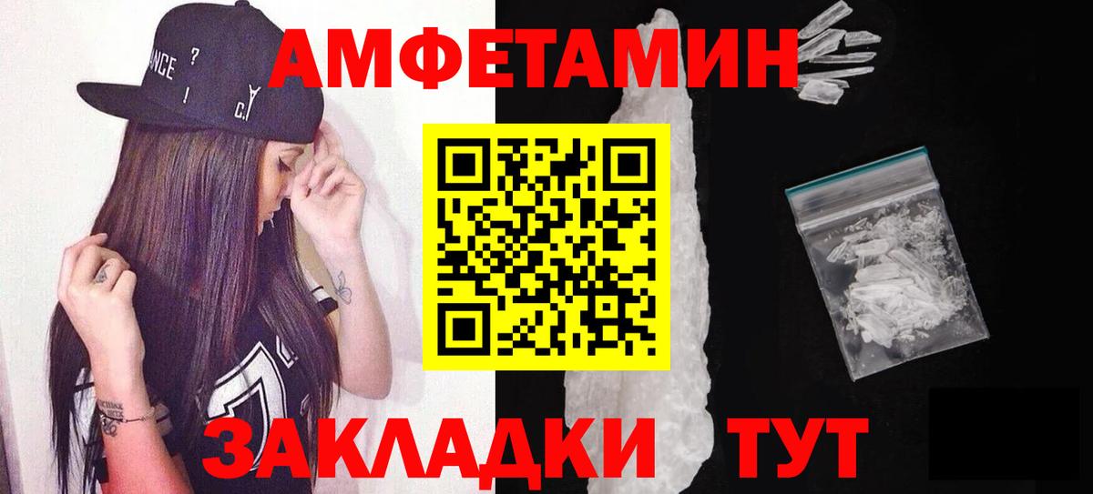 Первитин Methamphetamine  Вход с VPN  Верхняя Салда  Первитин Methamphetamine 