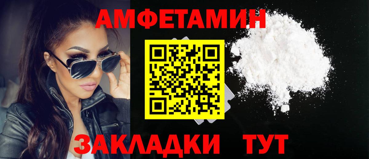 Alpha-PVP СК   Вход с VPN  Мефедрон   COCAIN  Верхняя Салда  МАРИХУАНА  ГАШИШ 