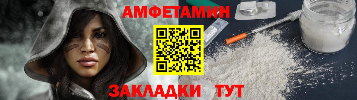 МЕТАМФЕТАМИН Декстрометамфетамин 99.9% Верхняя Салда