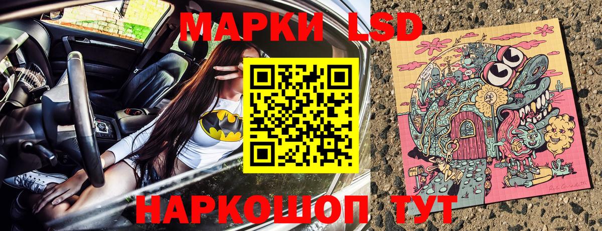 Марки 25I-NBOMe 1,8мг Верхняя Салда