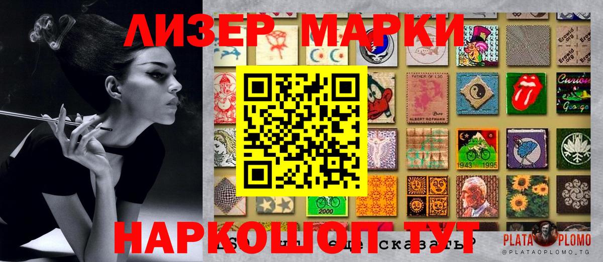 Верхняя Салда  Марки N-bome 1500мкг  Марки N-bome 1500мкг  Вход с VPN 
