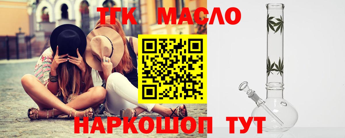 Дистиллят ТГК Wax Верхняя Салда