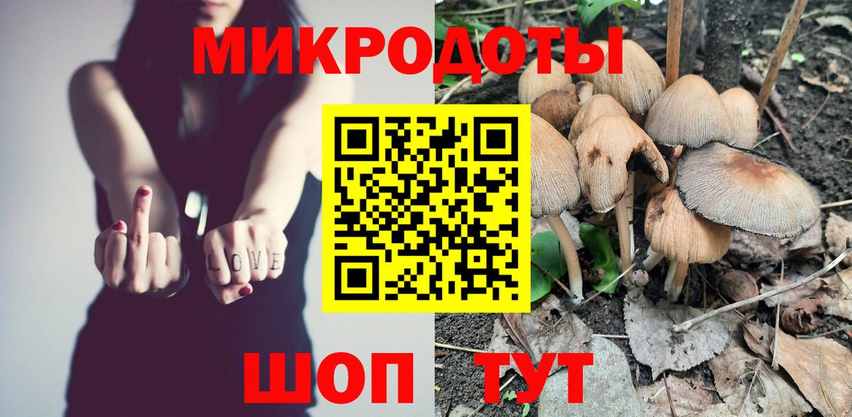 Галлюциногенные грибы прущие грибы  Псилоцибиновые грибы GOLDEN TEACHER  Верхняя Салда  Вход с VPN 