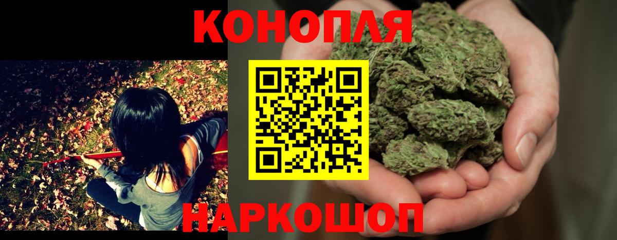 Бошки марихуана AK-47 Верхняя Салда